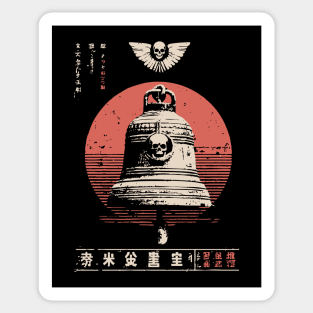 Japanese Temple Bell Vintage Ukiyo-e Style Buddhist Meditation Art Sticker